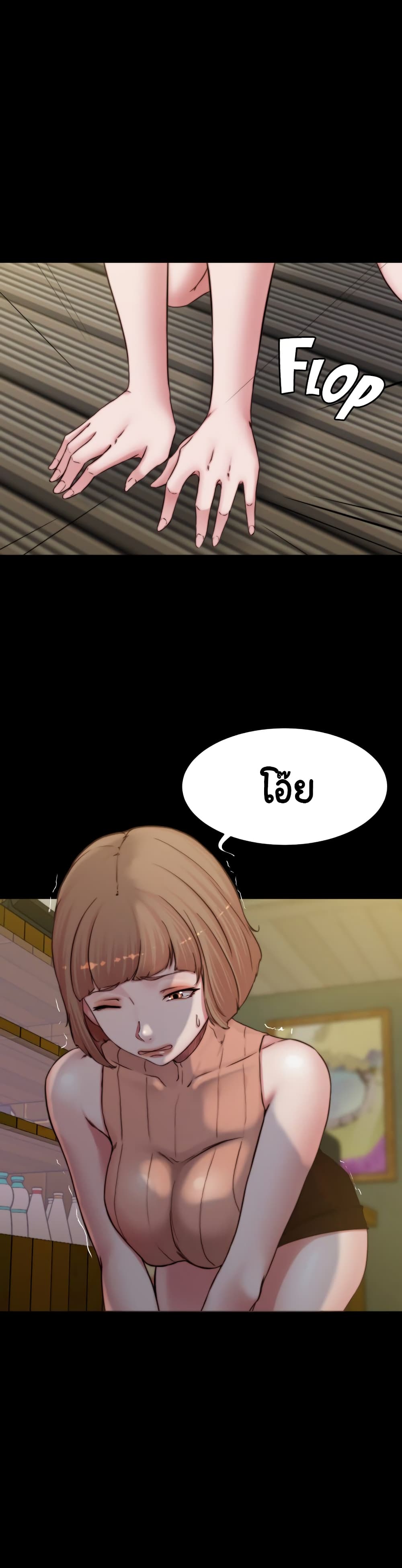 หน้า 28